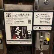 ヒメ日記 2025/09/19 08:16 投稿 むぎ♪ プリティーガール