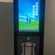 リョウカ ? マテリアル