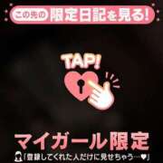 ヒメ日記 2026/03/17 20:31 投稿 リョウカ マテリアル