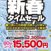 岡本 つむぎ 任務、了解。 ハレ系 福岡DEまっとる。