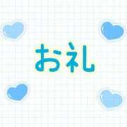 ヒメ日記 2023/10/25 16:41 投稿 あさひ 大塚SPIN(スピン)