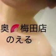 ヒメ日記 2024/12/27 21:02 投稿 のえる 大奥 梅田店