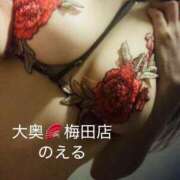 ヒメ日記 2025/01/19 22:44 投稿 のえる 大奥 梅田店