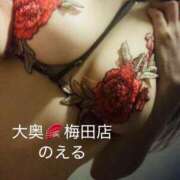 ヒメ日記 2025/01/19 23:03 投稿 のえる 大奥 梅田店