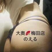 ヒメ日記 2025/01/24 22:24 投稿 のえる 大奥 梅田店