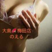 ヒメ日記 2025/01/25 21:31 投稿 のえる 大奥 梅田店