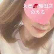 ヒメ日記 2025/01/27 20:46 投稿 のえる 大奥 梅田店