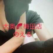 ヒメ日記 2025/02/08 01:41 投稿 のえる 大奥 梅田店