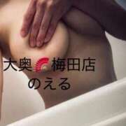 ヒメ日記 2025/02/08 23:23 投稿 のえる 大奥 梅田店