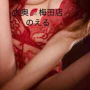 ヒメ日記 2025/04/07 21:38 投稿 のえる 大奥 梅田店