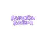 ヒメ日記 2024/05/04 16:48 投稿 あおい 宮城大崎古川ちゃんこ