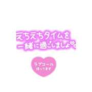 ヒメ日記 2024/06/04 21:08 投稿 あおい 宮城大崎古川ちゃんこ