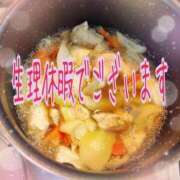 ヒメ日記 2025/01/22 15:38 投稿 あおい 宮城大崎古川ちゃんこ