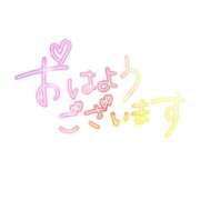 ヒメ日記 2025/05/01 07:58 投稿 あおい 宮城大崎古川ちゃんこ