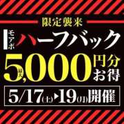 ヒメ日記 2025/05/13 21:04 投稿 ひとみ 沼津人妻花壇