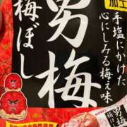 ヒメ日記 2025/06/03 17:08 投稿 ひとみ 沼津人妻花壇