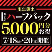 ヒメ日記 2025/07/20 12:04 投稿 ひとみ 沼津人妻花壇