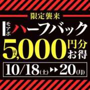 ヒメ日記 2025/10/16 12:08 投稿 ひとみ 沼津人妻花壇