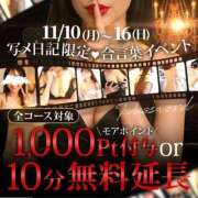 ヒメ日記 2025/11/11 08:36 投稿 ひとみ 沼津人妻花壇