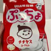 ひとみ あっとゆう間 沼津人妻花壇