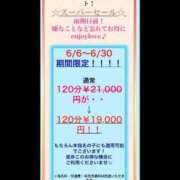 ヒメ日記 2024/06/22 14:33 投稿 さりな ぽっちゃりきぶん