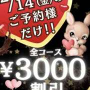 ヒメ日記 2025/02/14 11:04 投稿 あんな 即アポ奥さん～浜松店～