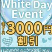 ヒメ日記 2025/03/14 09:44 投稿 あんな 即アポ奥さん～浜松店～