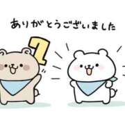 みかさ 昨日のお礼 完熟ばなな八王子