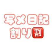 ヒメ日記 2025/10/24 08:44 投稿 うらら 川崎ソープ　クリスタル京都南町