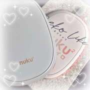 にこ 感謝です イキなり生彼女from大宮