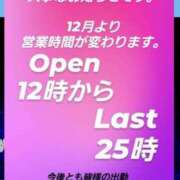 ヒメ日記 2024/11/21 16:21 投稿 つくし モアグループ神栖人妻花壇