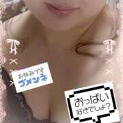 つくし ごめんなさい🙏m(._.)m モアグループ神栖人妻花壇