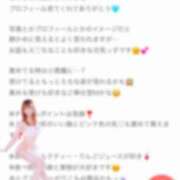 ヒメ日記 2025/02/10 16:15 投稿 はな 素人系イメージSOAP 彼女感 宇都宮本館