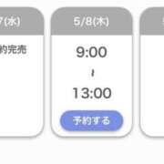 ヒメ日記 2025/05/07 18:55 投稿 はな 素人系イメージSOAP 彼女感 宇都宮本館