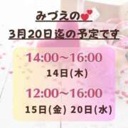 ヒメ日記 2024/03/10 22:03 投稿 美浜 みづえ 華～club HANA～