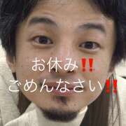 ヒメ日記 2025/01/15 17:22 投稿 ぷる Vivienne池袋西口店