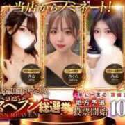 さくら ミスヘブン‼️ PHANTOM(ファントム)