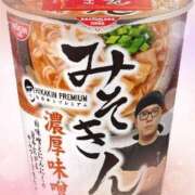 ヒメ日記 2025/05/27 06:20 投稿 はな 所沢デリヘル桜