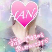 ヒメ日記 2025/06/16 17:50 投稿 はな 所沢デリヘル桜