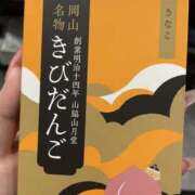 ヒメ日記 2026/01/06 19:22 投稿 ティアラ スピードエコ難波店