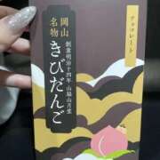 ヒメ日記 2026/01/20 19:32 投稿 ティアラ スピードエコ難波店