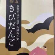 ヒメ日記 2026/02/12 09:12 投稿 ティアラ スピードエコ難波店