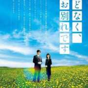 ヒメ日記 2026/02/12 18:42 投稿 ティアラ スピードエコ難波店