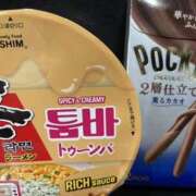 ヒメ日記 2026/02/15 19:42 投稿 ティアラ スピードエコ難波店