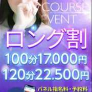 ヒメ日記 2026/02/16 16:42 投稿 ティアラ スピードエコ難波店