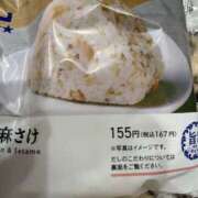 ヒメ日記 2026/02/22 17:32 投稿 ティアラ スピードエコ難波店