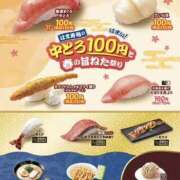 ヒメ日記 2026/03/03 12:22 投稿 ティアラ スピードエコ難波店