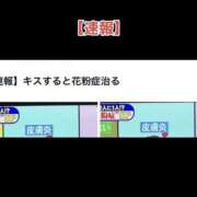 ヒメ日記 2026/03/10 14:32 投稿 ティアラ スピードエコ難波店