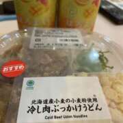 ヒメ日記 2026/04/18 15:32 投稿 ティアラ スピードエコ難波店