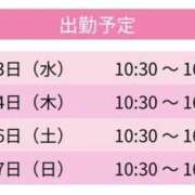 ヒメ日記 2026/05/11 09:11 投稿 ティアラ スピードエコ難波店